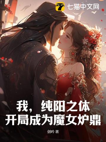 �ң�����֮�壬���ֳ�ΪħŮ¯��