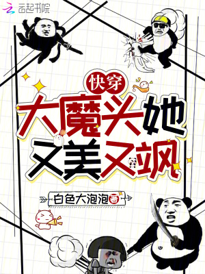 �촩����ħͷ���������