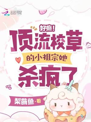 ��񲣡����У�ݵ�С������ɱ����