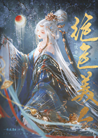 ��ɫ����[�촩]