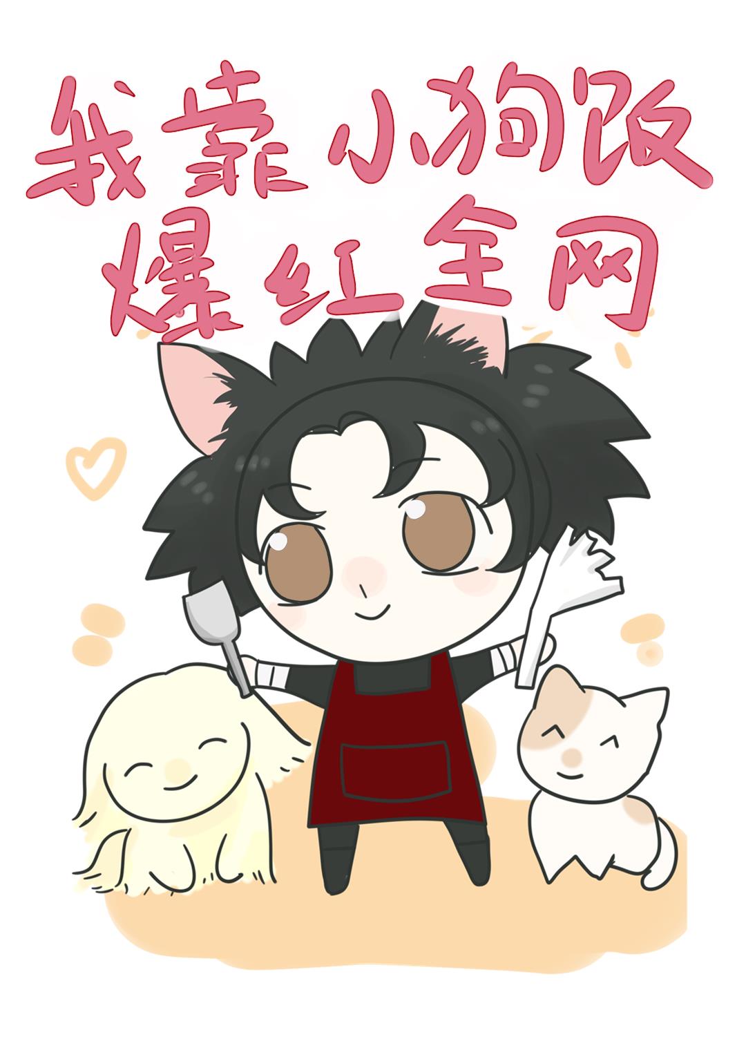 �����˵�С����������ʦ[����]