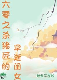 ����֮ɱ���������Ź�Ů