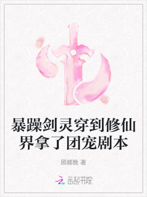 ���꽣�鴩�����ɽ������ų�籾