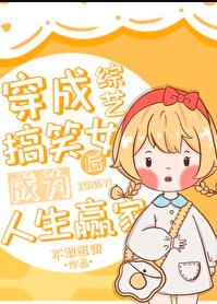 �������ո�ЦŮ���Ϊ����Ӯ��