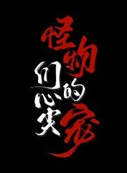 �����ǵ��ļ��