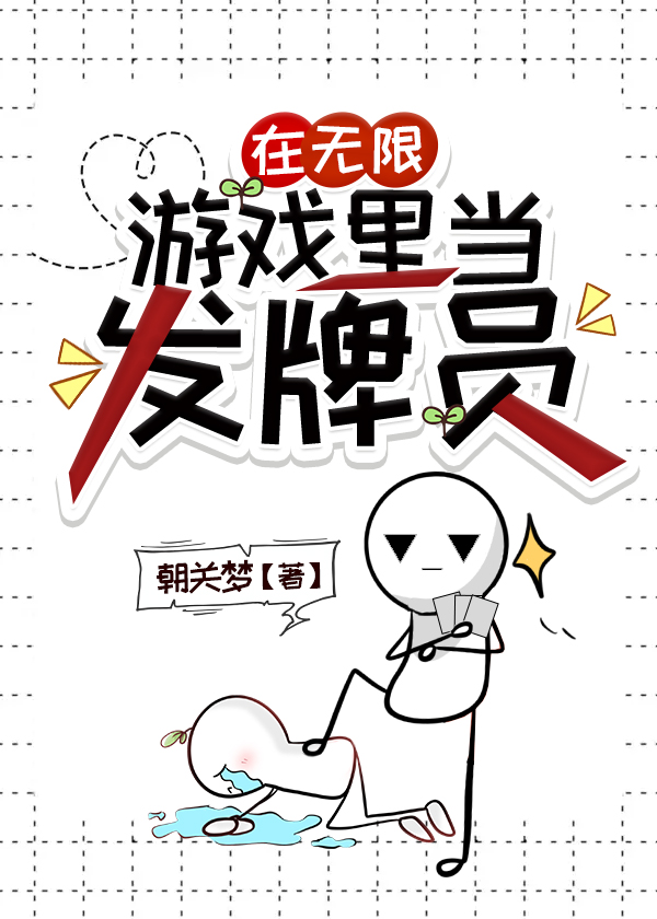 ��������Ϸ�ﵱ����Ա