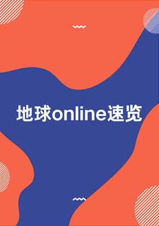����online����