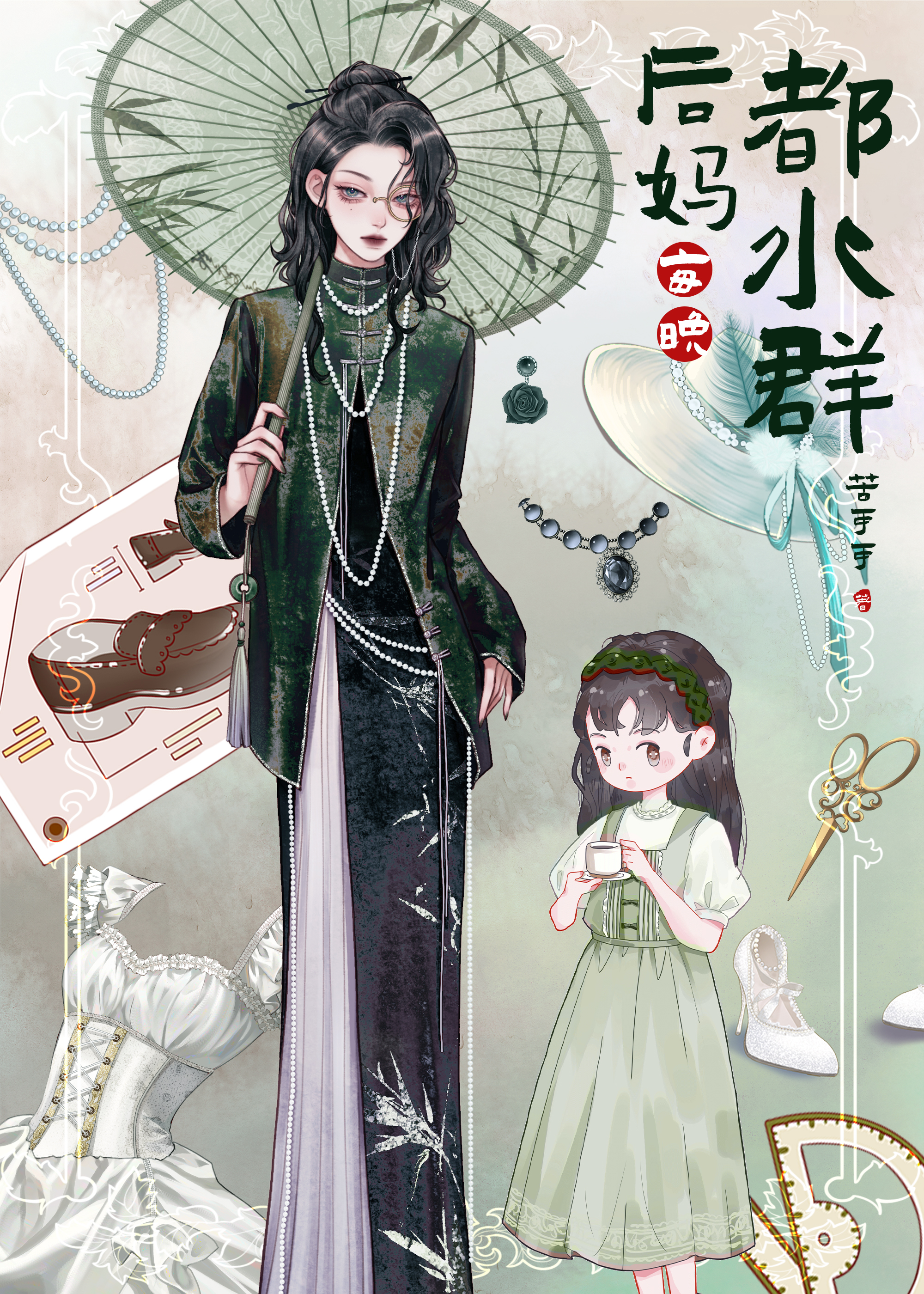 ����ÿ����ˮȺ[����]