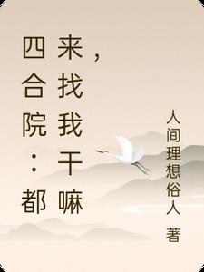 �ĺ�Ժ���������Ҹ��