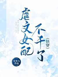 ����ڻ�Ů���Ҳ�����