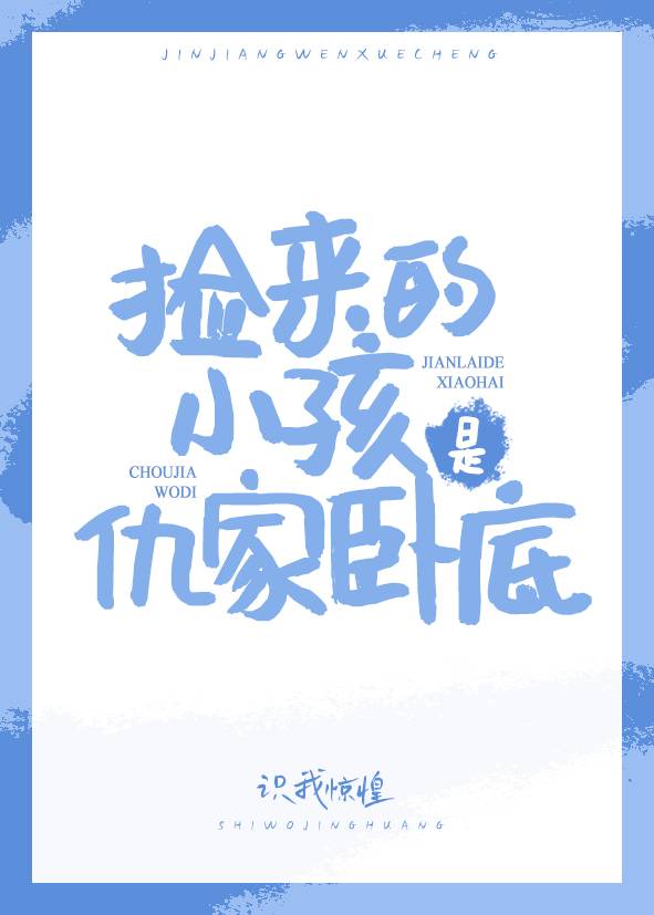 ������С���ǳ���Ե�