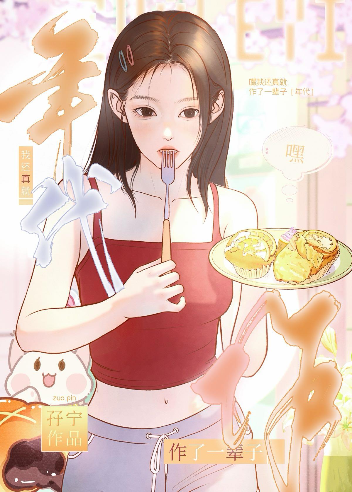 ���һ��������һ����[���]