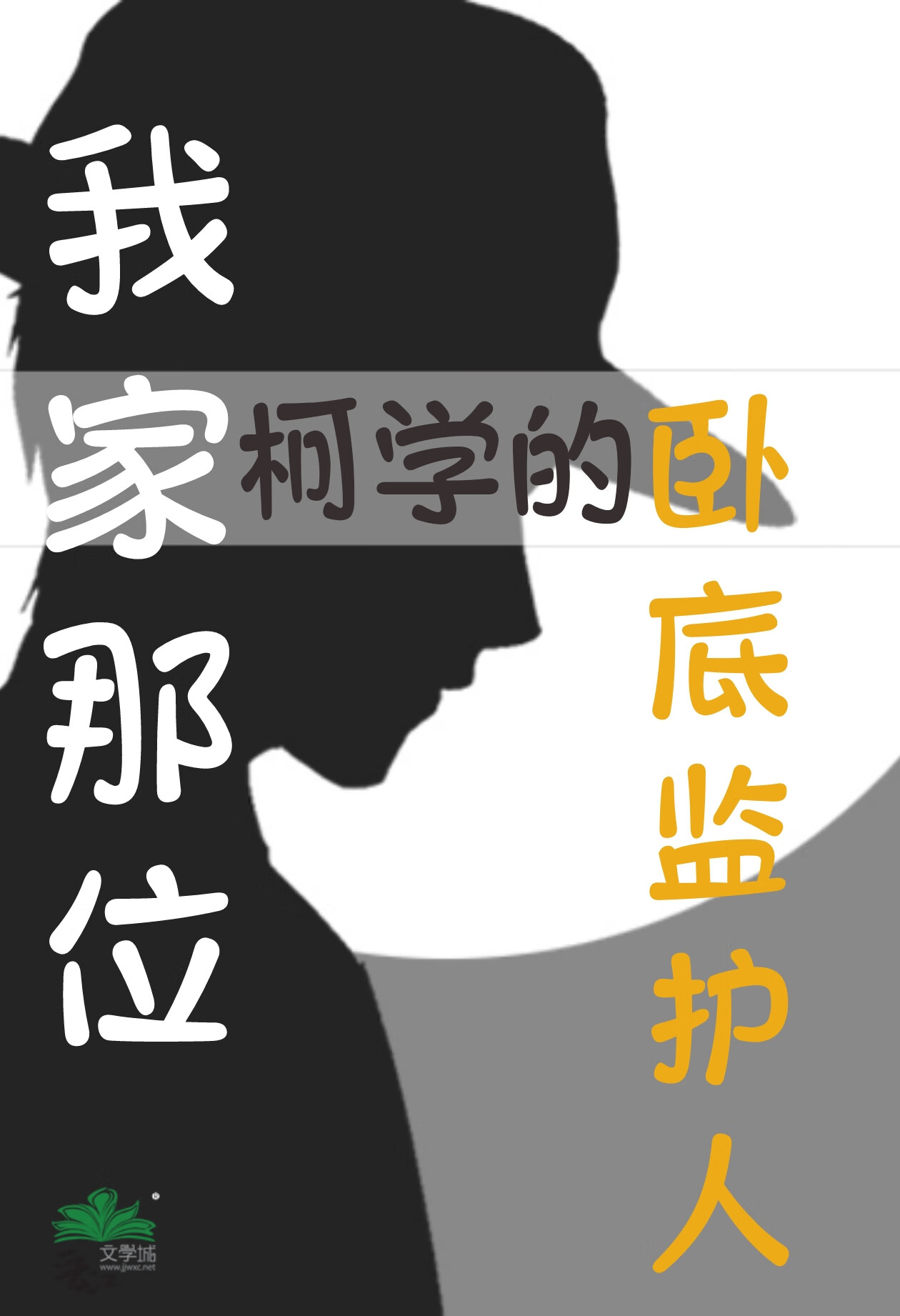 �Ҽ���λ��ѧ���Ե׼໤��