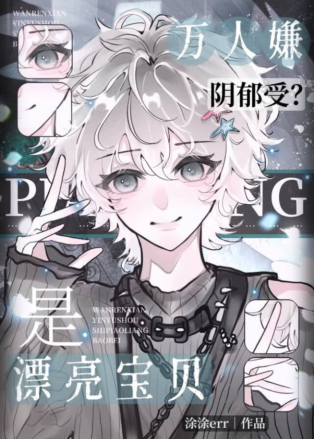 �����������ܣ���Ư������