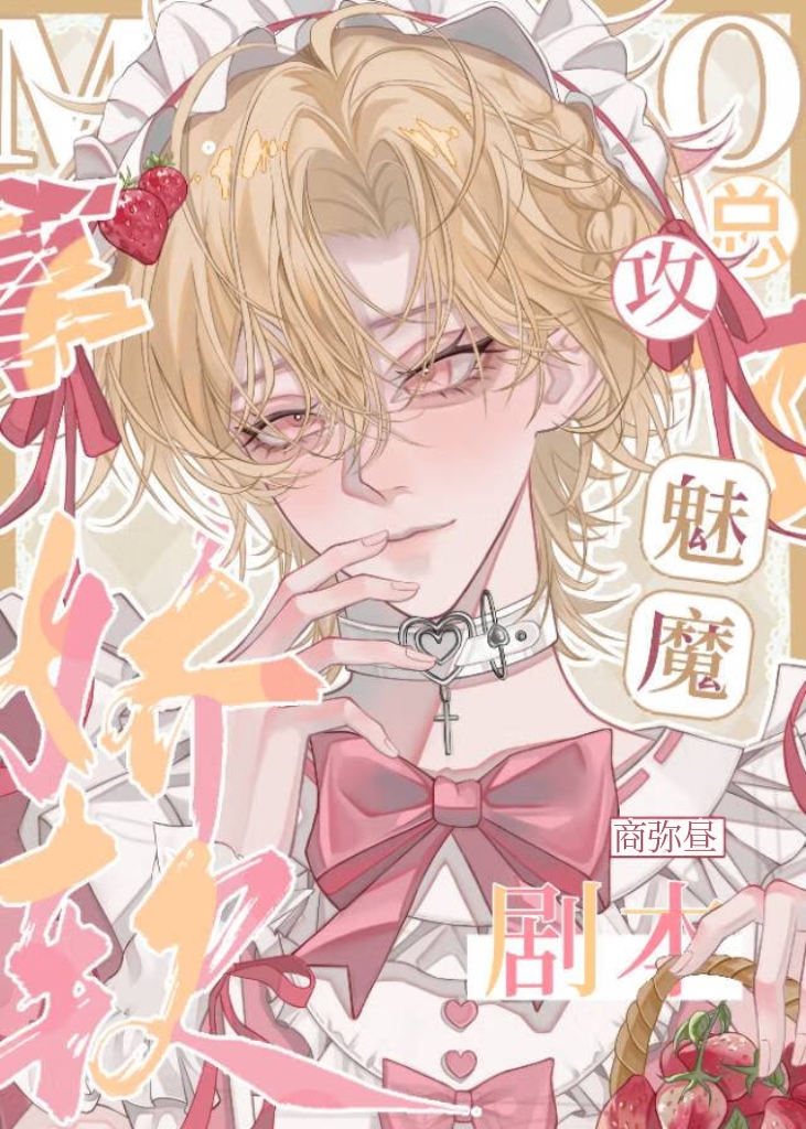 ������ħ�����ܹ��籾