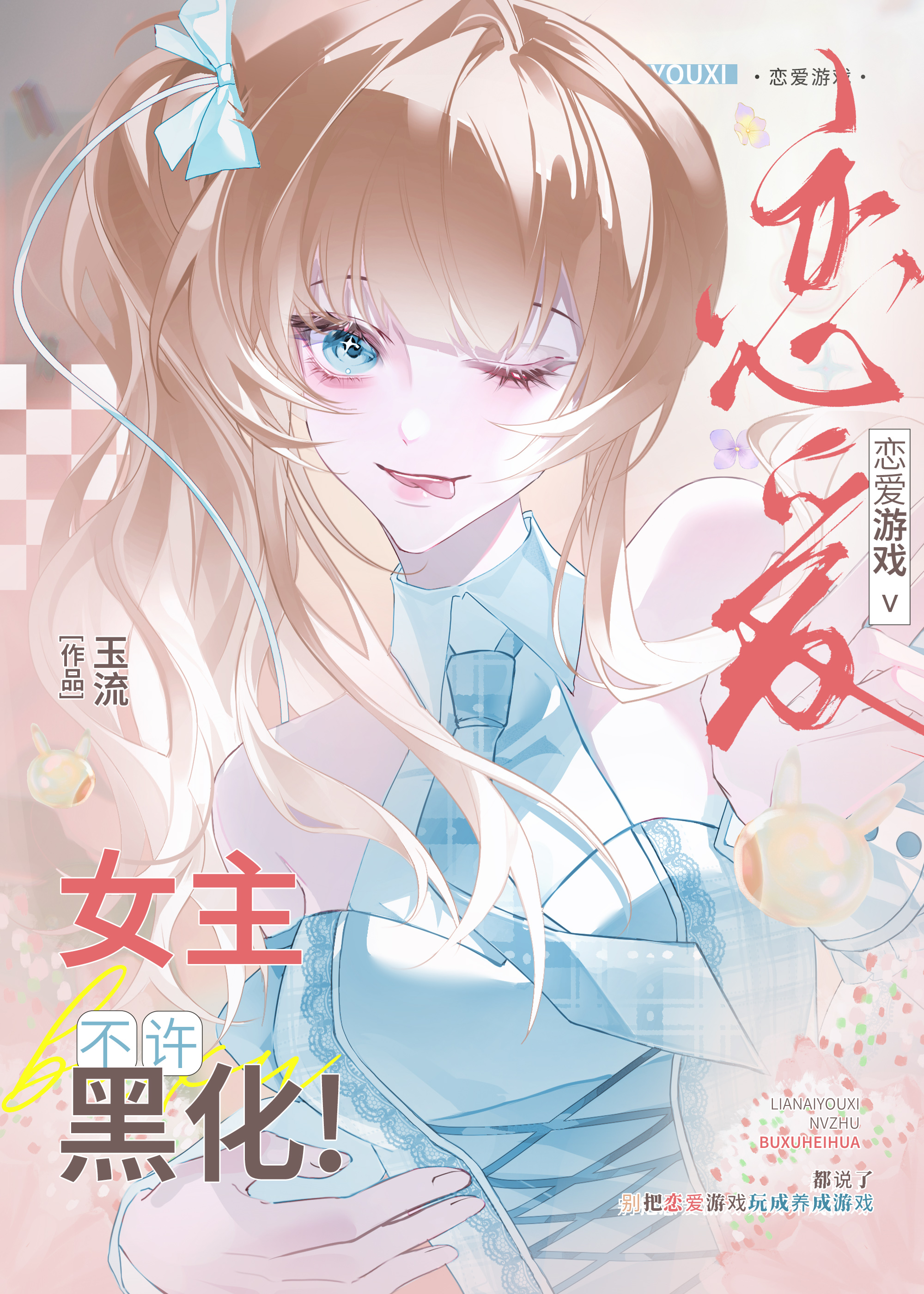 ������ϷŮ�������ڻ���