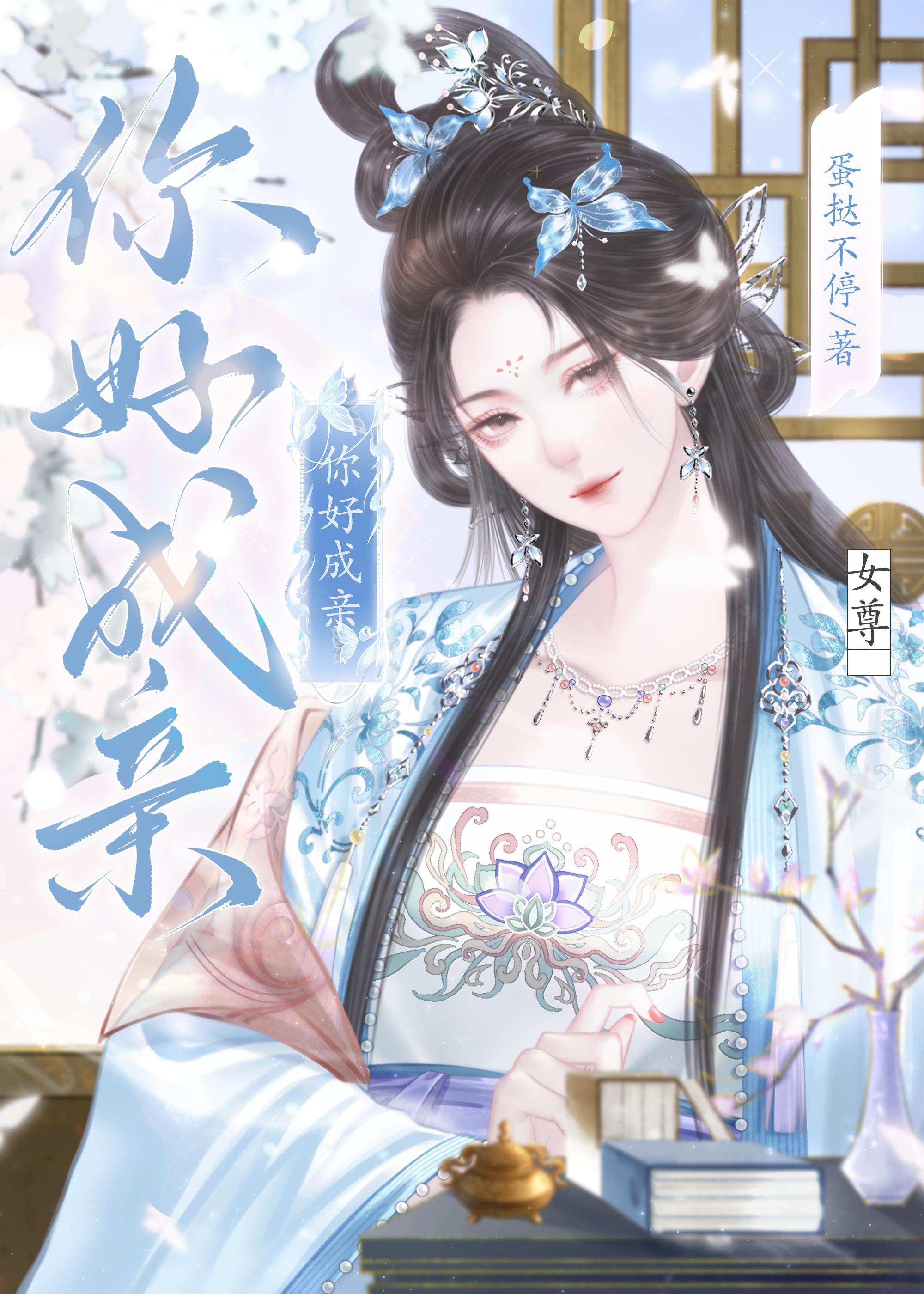 ��ã����ף�Ů��