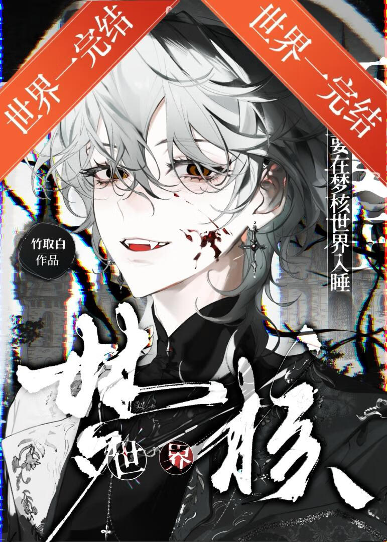 ��Ҫ���κ�������˯�����ޣ�