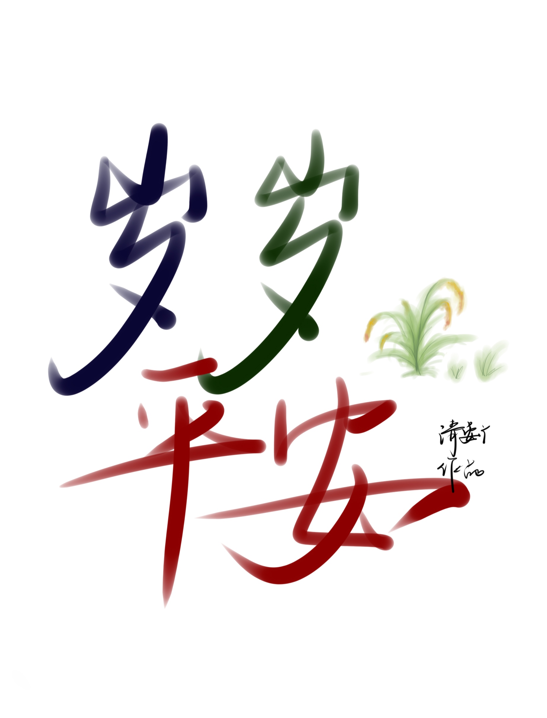 ����ƽ��