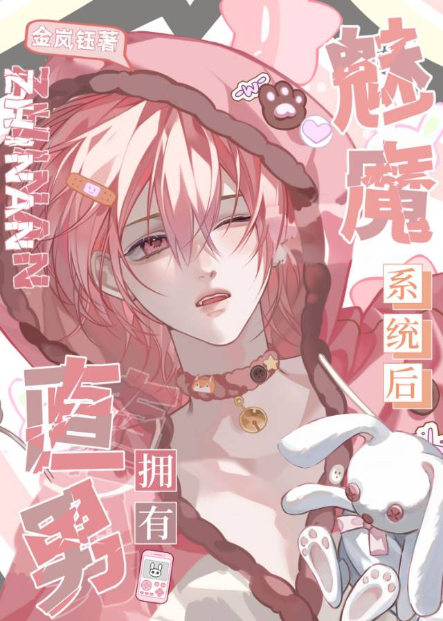 ֱ����ħ��Ϊ�����Ժ�