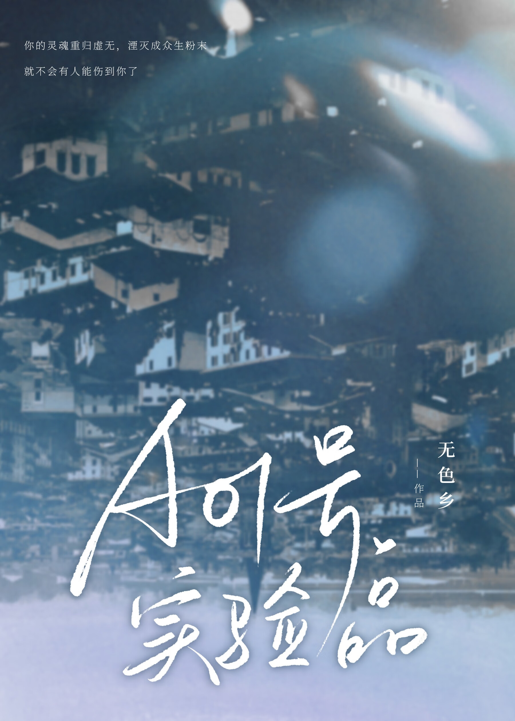 �ȳ����ź�����������[ĩ��]