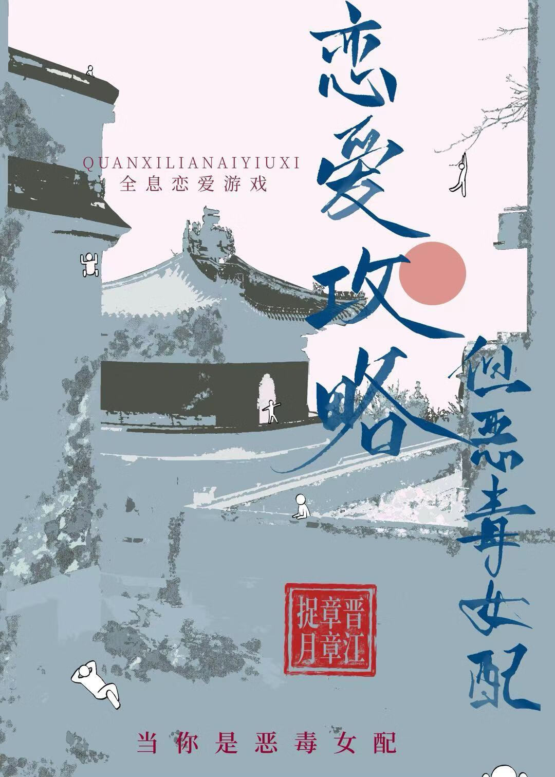 �������ԣ�����Ů��