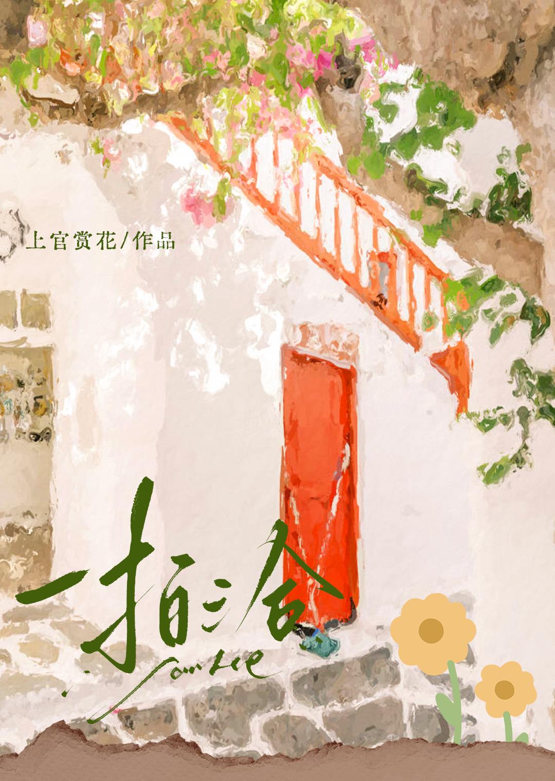 һ������