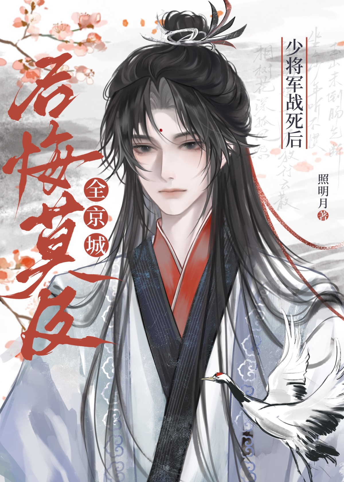 �ٽ���ս����ȫ���Ǻ��Ī��