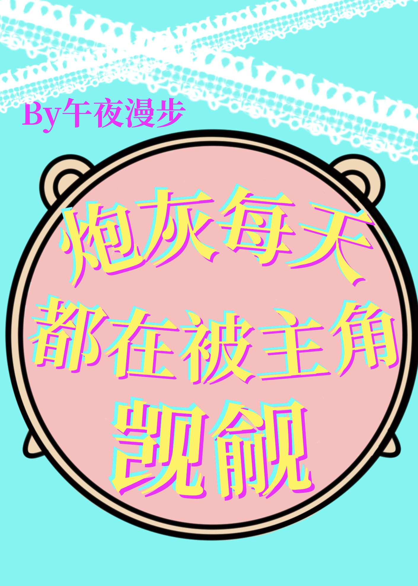 �ڻ�ÿ�춼�ڱ���������[�촩]