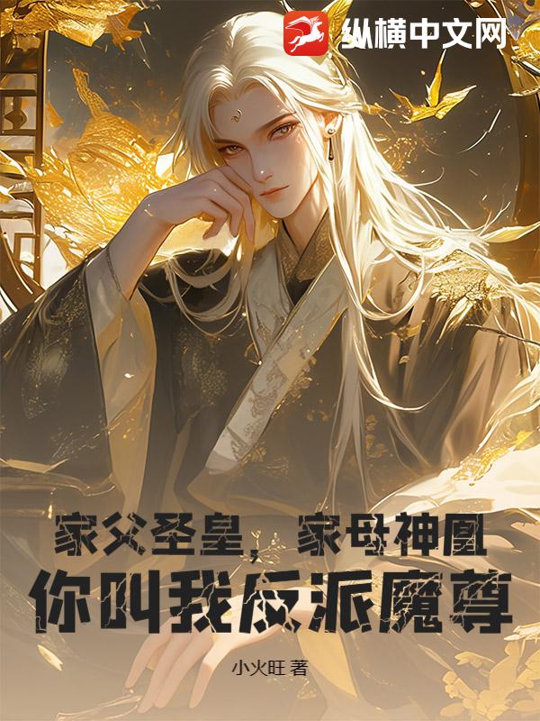 �Ҹ�ʥ�ʣ���ĸ��ˣ�����ҷ���ħ��