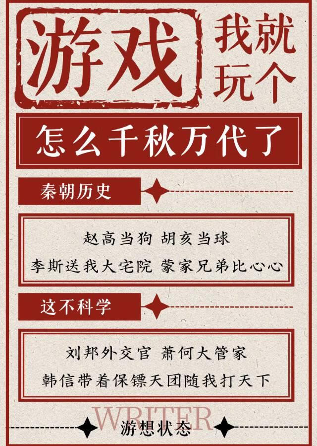 �Ҿ������Ϸ��ʷ��ôǧ������ˣ���