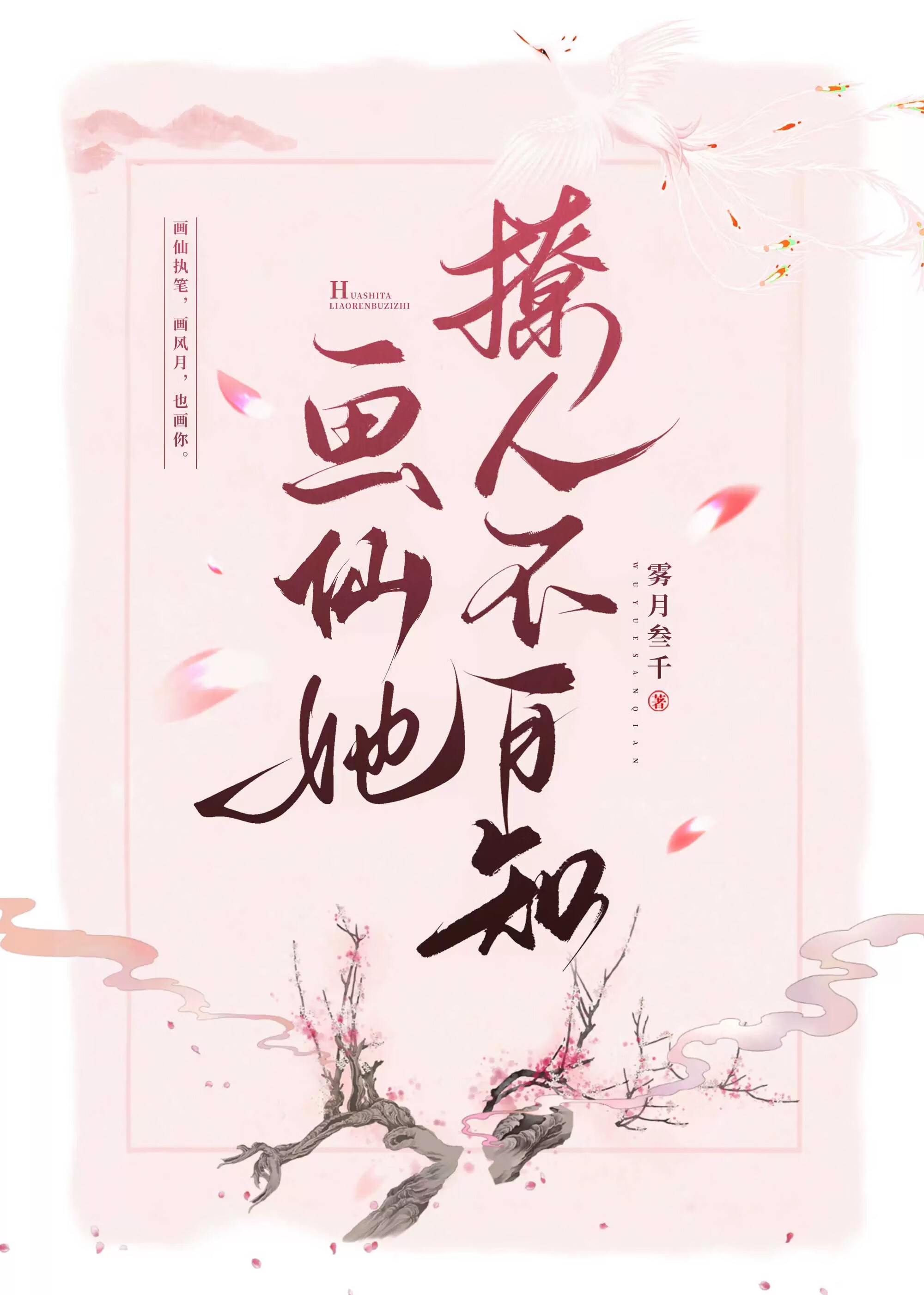 ���������˲���֪