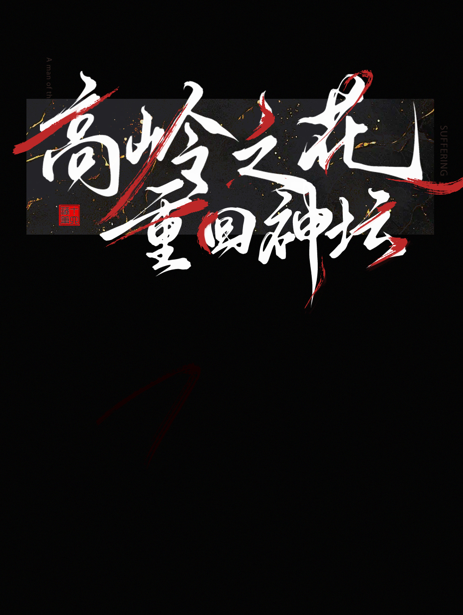 ����֮���ػ���̳�ۿ촩��