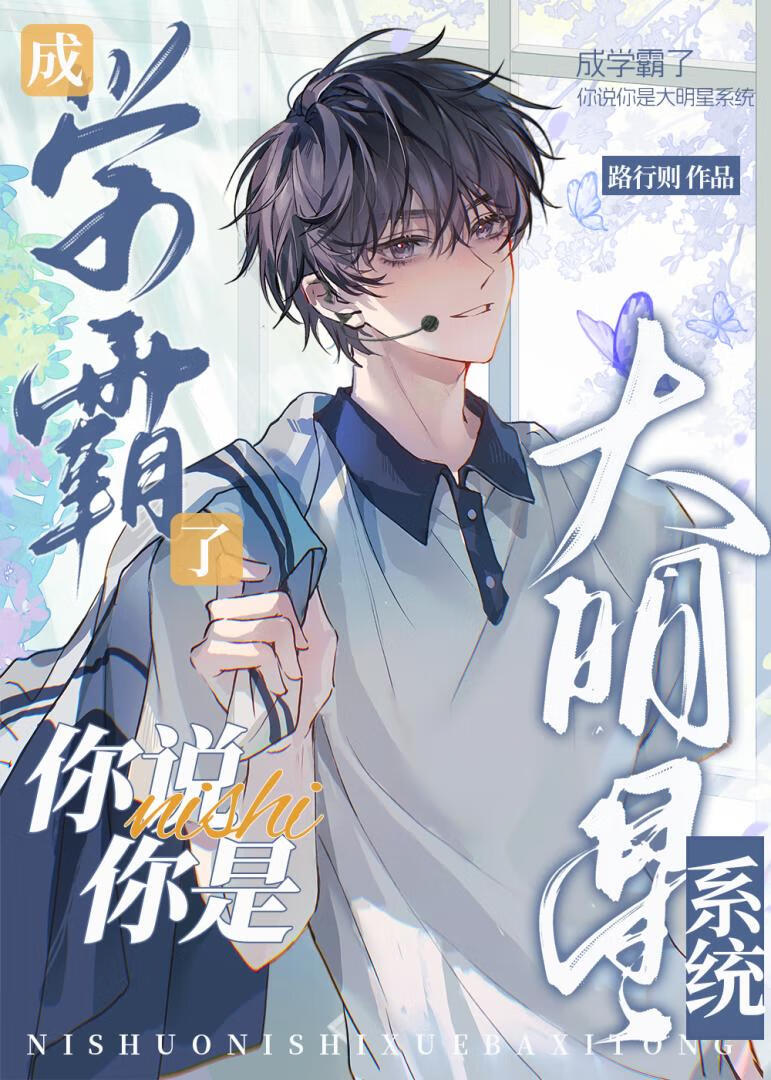 ��ѧ���ˣ���˵���Ǵ�����ϵͳ