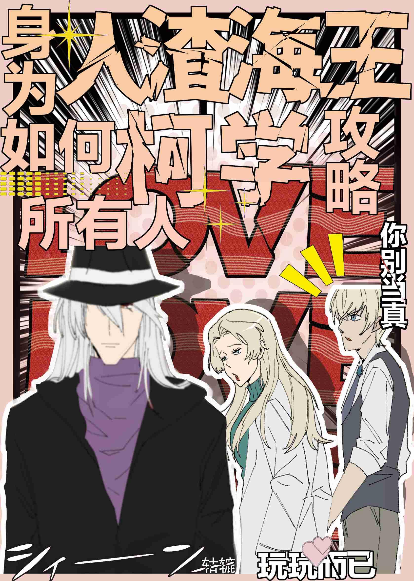 ��������ʦ��ο�ѧ����������