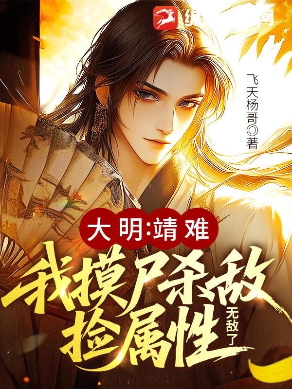 ���������ѣ�����ʬɱ�м����ԣ��޵���