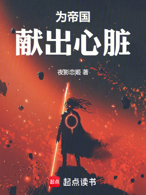 Ϊ�۹��׳�����