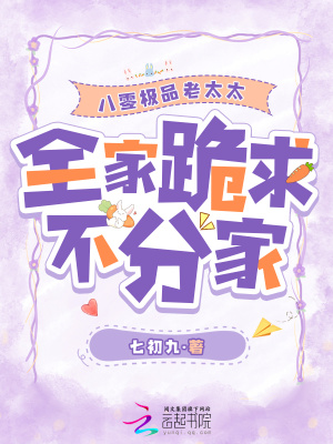 ���㼫Ʒ��̫̫��ȫ�ҹ��󲻷ּ�