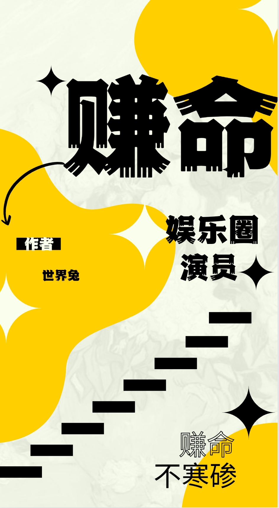 ׬��������Ȧ��