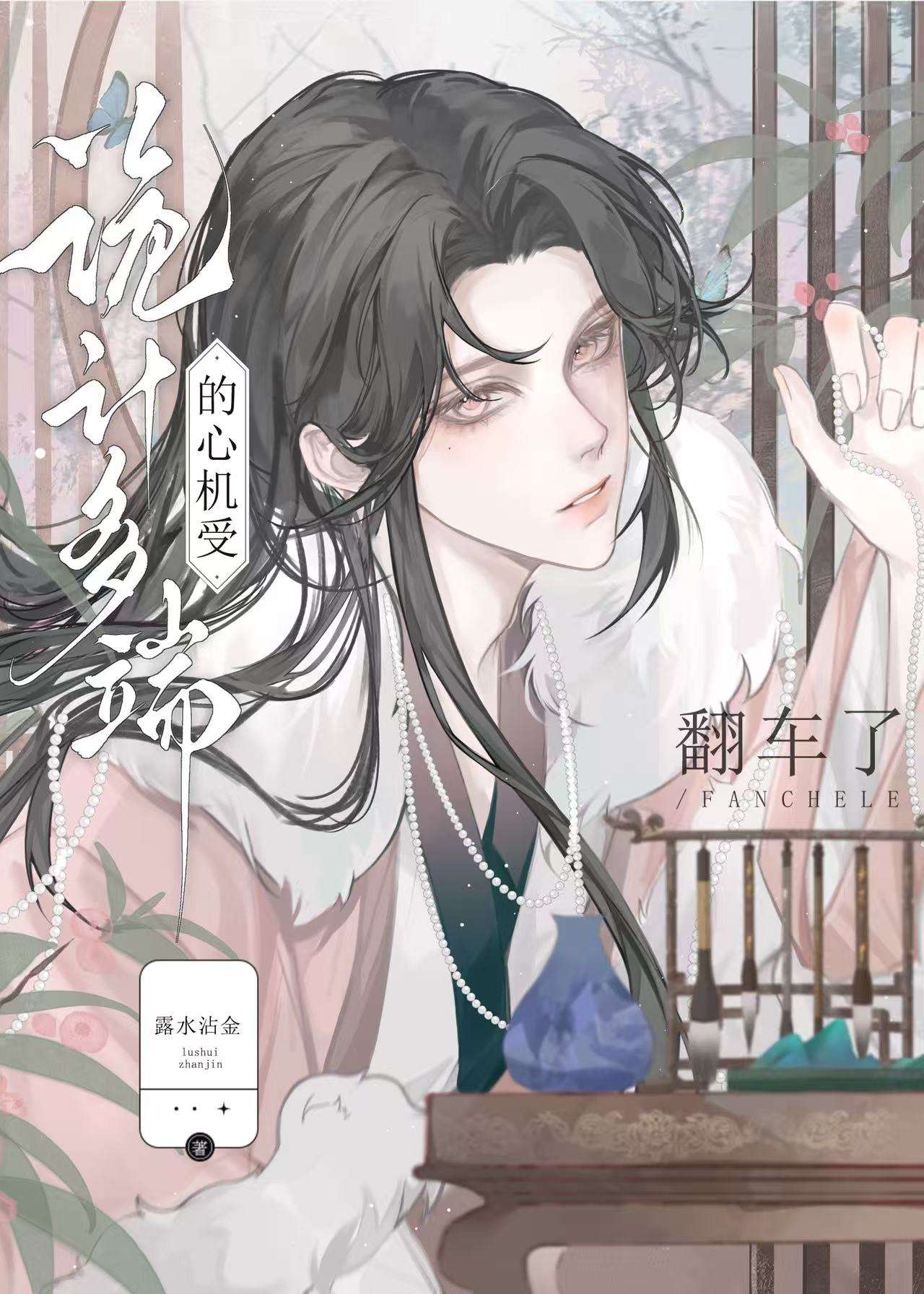 ��ƶ�˵������ܷ�����