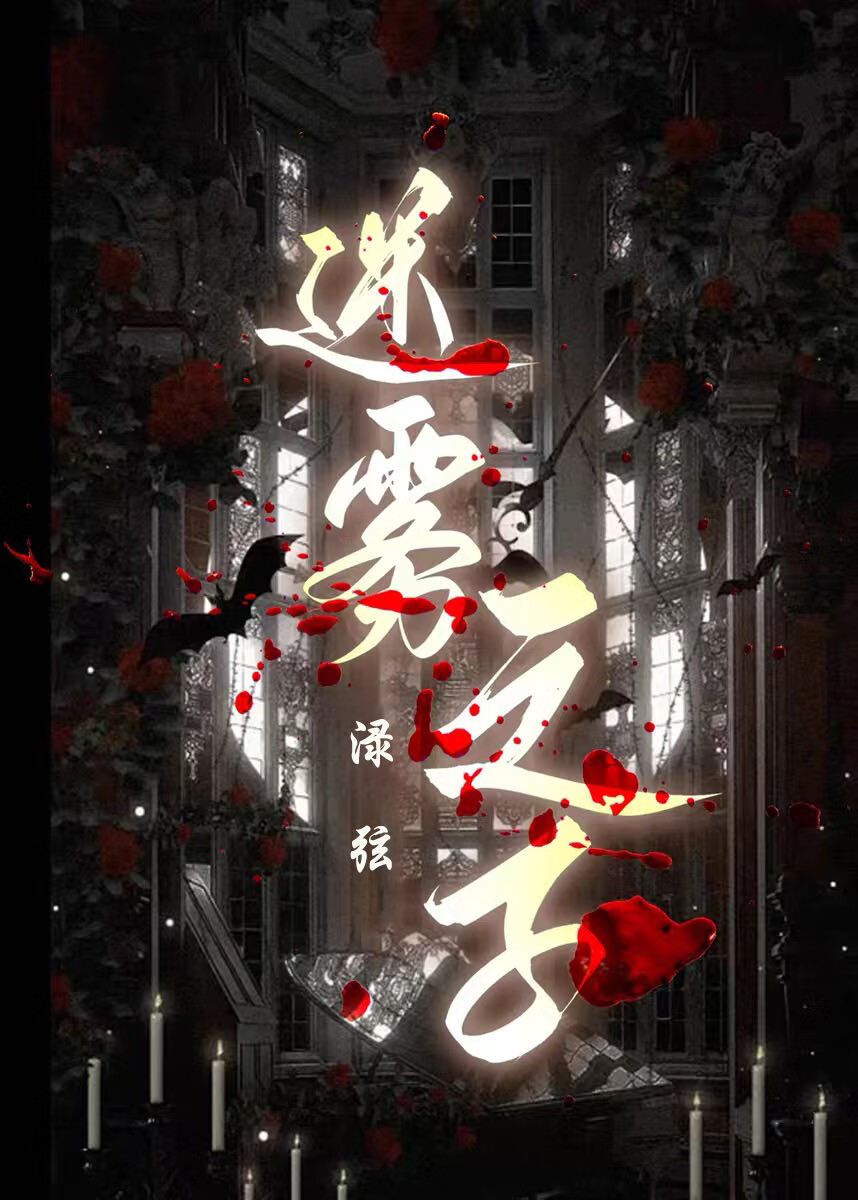 ����֮��[����]