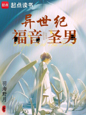 �����͸���ʥ��