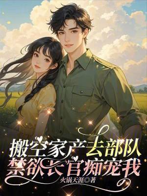 ��ռҲ�ȥ���ӣ��������ٳճ���