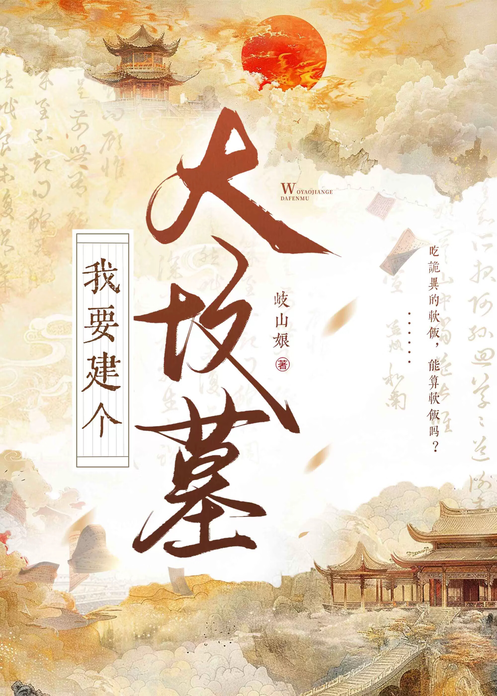 ��Ҫ�������Ĺ����