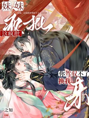 ���ã���������Ԧ���ˣ�������