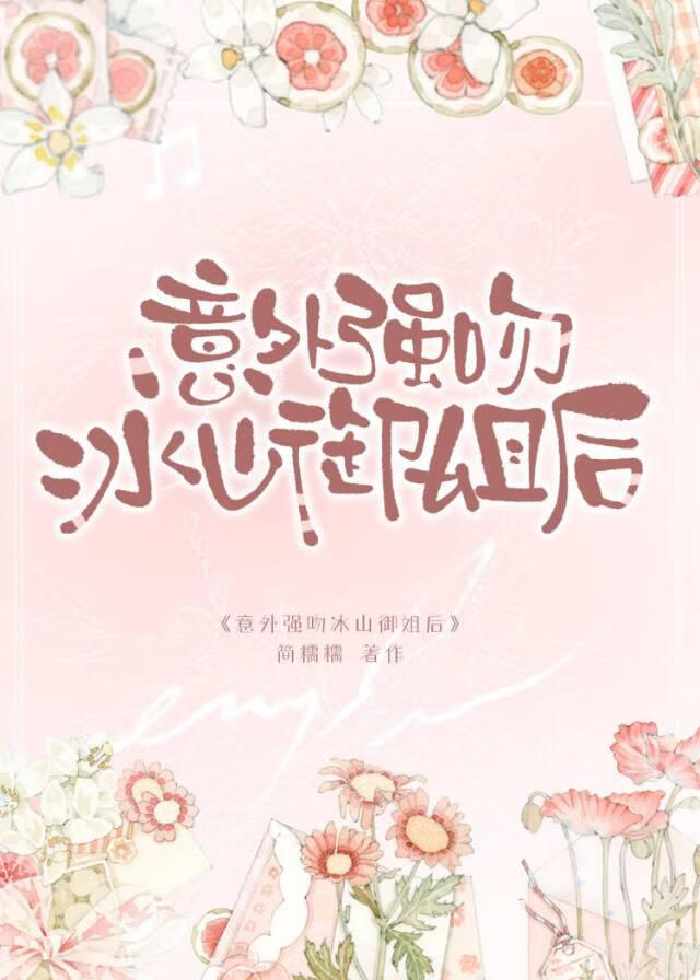 ����ǿ�Ǳ�ɽ�����