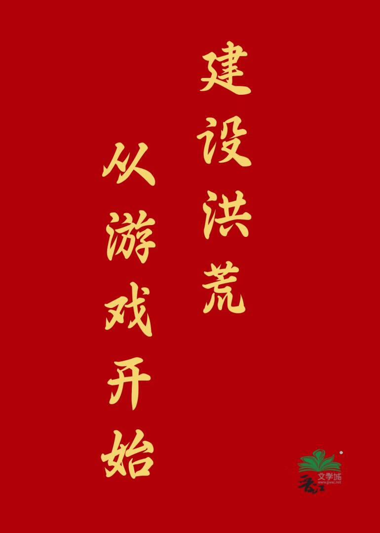 �����Ĵ���Ϸ��ʼ