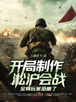 ��������������ս��ȫ����������