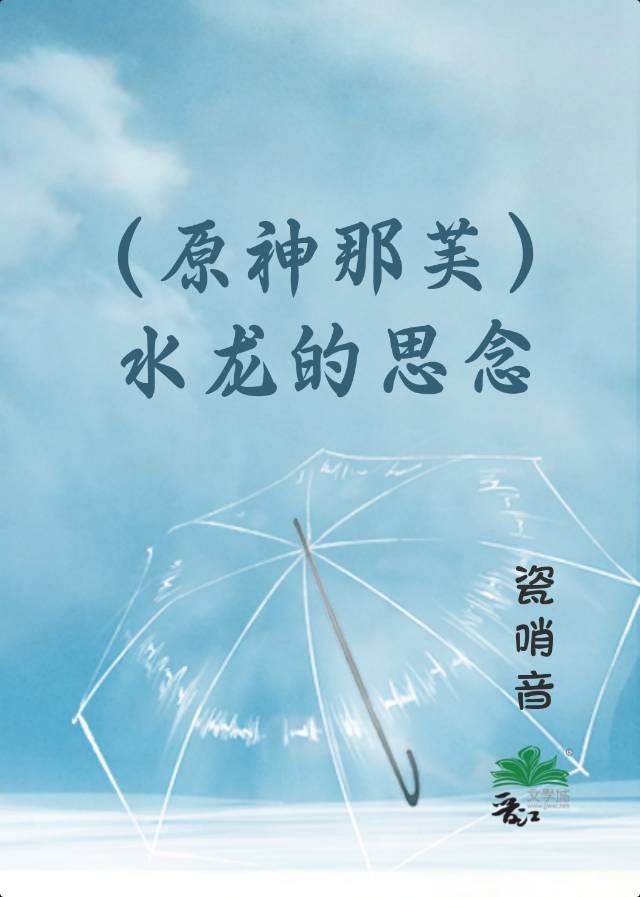 [ԭ��]ˮ����˼��