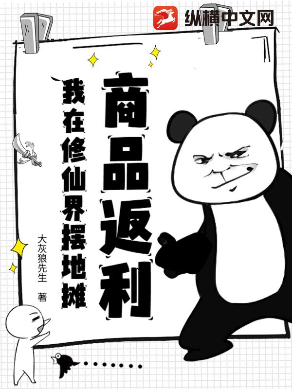 ��Ʒ�������������ɽ�ڵ�̯